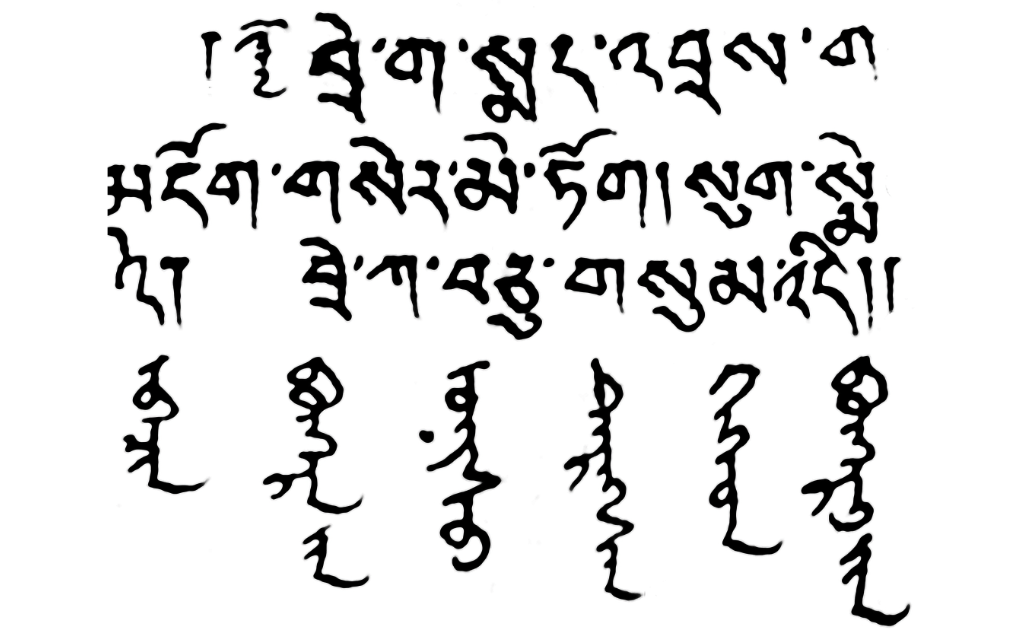 Sztuka tybetańskich ksiąg klasztornych